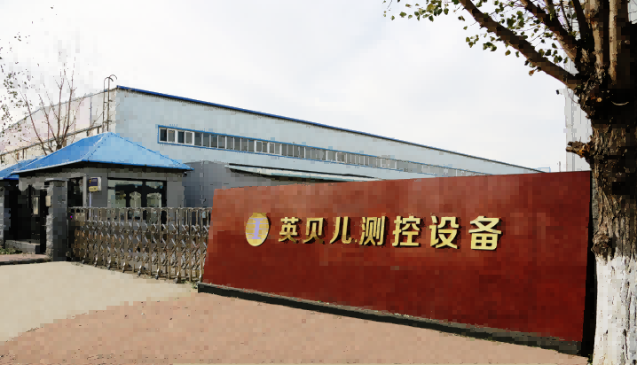 大暑至，热情如火 | 英贝儿与您共赴盛夏之约
